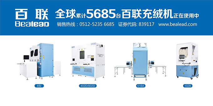 全新場館啟用，“6.28”百聯(lián)與您相約青島即墨